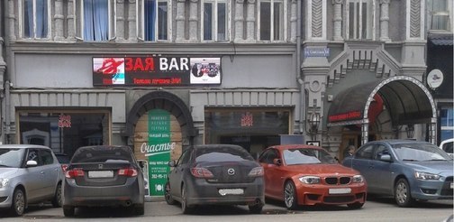 Ресторан-клуб "Заяbar"