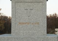 В память павшим при Инкерманском сражении 5.11(24.10)1854
