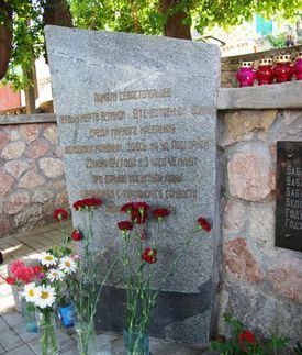 Памятник первым жертвам Великой Отечественной войны 1941-1945 годов