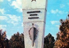 Памятник чекисту П.М. Силаеву