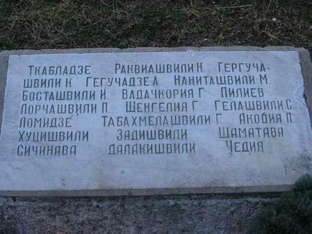 Братское кладбище воинов 414-й стрелковой дивизии