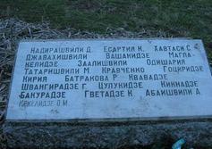 Братское кладбище воинов 414-й стрелковой дивизии