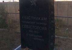 Братское кладбище советских воинов 1941-44 годов (Щитовая улица)