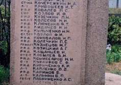 Братские могилы воинов 19-го танкового корпуса
