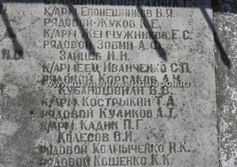 БРАТСКАЯ МОГИЛА СОВЕТСКИХ ВОИНОВ 1942, с.КОРПЕЧЬ 