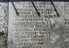БРАТСКАЯ МОГИЛА СОВЕТСКИХ ВОИНОВ 1942, с.КОРПЕЧЬ 