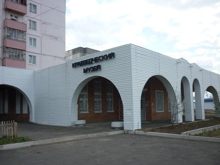 Краеведческий музей г. Усть-Илимск