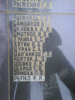 Памятник на братской могиле партизан Нижний Кок-Асан