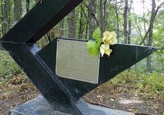 Памятник партизанам Джанкойского отряда 