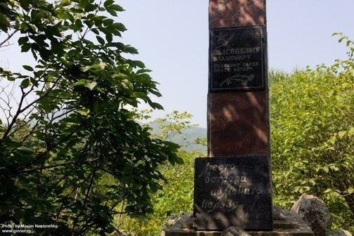 Памятник В.С. Высоцкому в селе Беневское