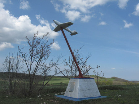 Партизанский аэродром на плато Орта-Сырт «Малая площадка» 