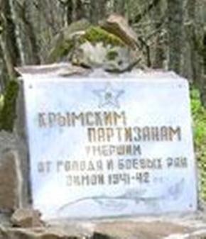 Памятник партизанам на перевале Кебит-Богаз 