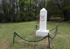 Памятник партизанам Крыма от колхоза Луч Первомайского района 