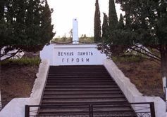 Памятник на братской могиле советских воинов в селе Приветное 