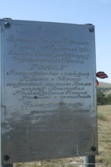 Памятник разведотряду Черноморского флота «Сокол» 