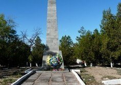 Памятник бойцам Бахчисарайского партизанского отряда 