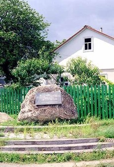 Памятник жертвам немецко-фашистского террора 