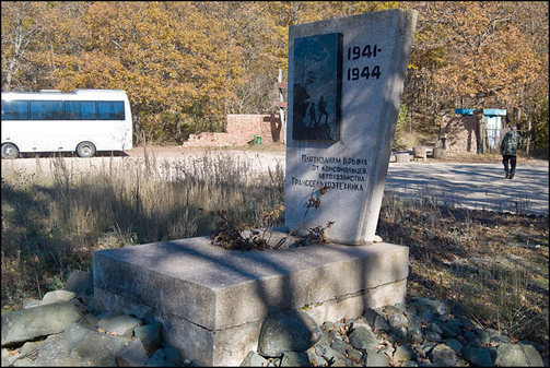 Памятник партизанам на кордоне Су-Ат им. Ивана Крапивного 