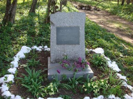 Памятник партизану Лещенко П.С. на Долгоруковской яйле