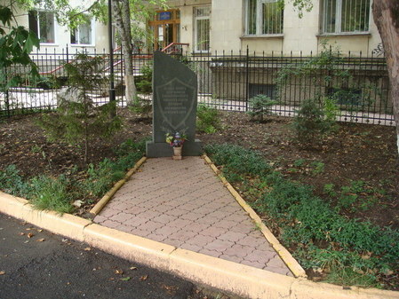 Памятный знак погибшим сотрудникам Симферопольского райотдела милиции