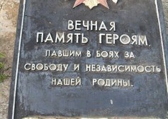 Памятник летчику Прокурату и погибшим в годы войны советским воинам