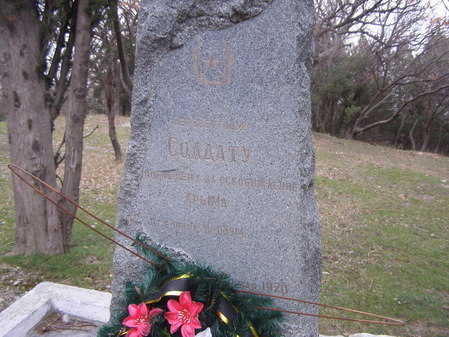  Памятник неизвестному солдату в Милютинском парке