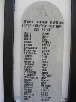 Памятник татарам - жертвам фашистского террора