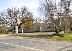 Братская могила советских воинов в пос. Куйбышево
