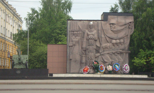 Мемориал памяти павших в годы Великой Отечественной Войны