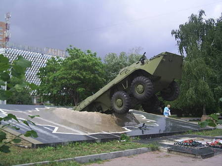 Памятник погибшим в Афганистане, г. Ростов-на-Дону