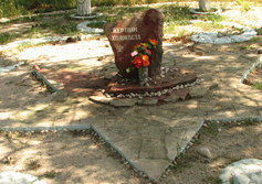 Памятник жертвам холокоста