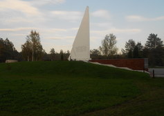 Мемориальный комплекс "Партизанская поляна"