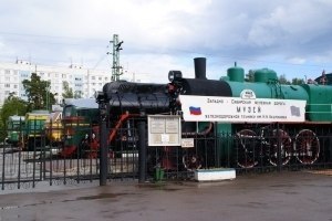 Музей истории Алтайского отделения Западно-Сибирской железной дороги