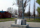 Памятник выпускникам школы №1, г. Константиновск, Ростовская область