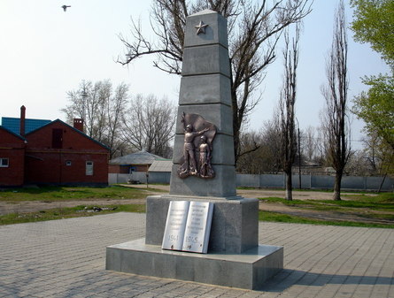 Памятник выпускникам школы №1, г. Константиновск, Ростовская область