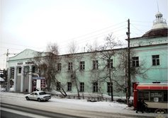 Якутский государственный театр эстрады