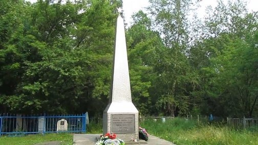 Братская могила воинов, умерших от ран в годы Великой Отечественной войны