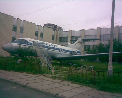 Памятник самолету Як-40