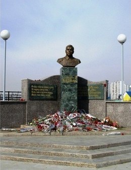 Памятник татарскому поэту Мусе Джалилю