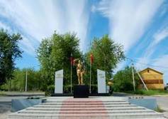 Памятник Солдату-освободителю