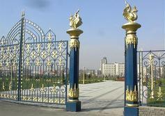  	Парк 1000-летия Казани
