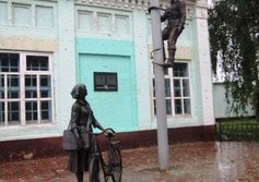 Памятник связистам и почтальонам