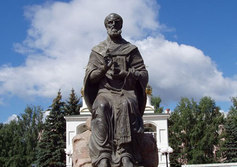 Памятник Святителю Николаю Чудотворцу