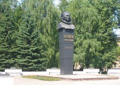 Памятник космонавту П. И. Беляеву