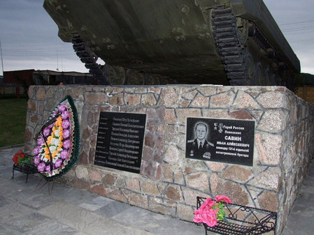  	Мемориал памяти воинов 131-й мотострелковой бригады