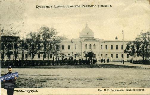Здание Реального Алексеевского училища