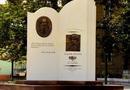 Памятник Л.Н. Толстому и его герою Хаджи-Мурату