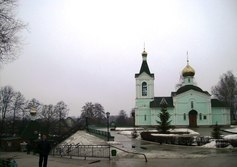  	Трегуляевский Иоанно-Предтеченский монастырь