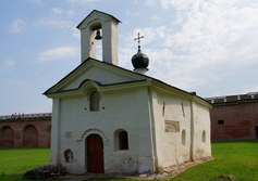 Церковь св. Андрея Стратилата