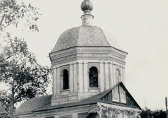  	Церковь Мины, Виктора и Викентия